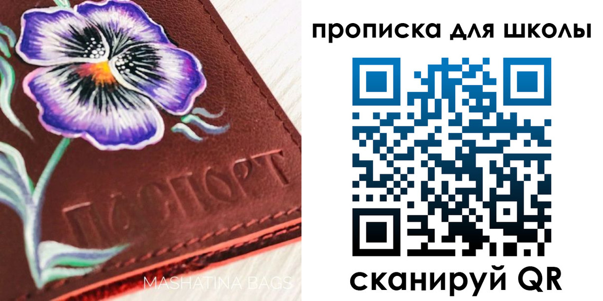 временная регистрация поиск в Белгородской области