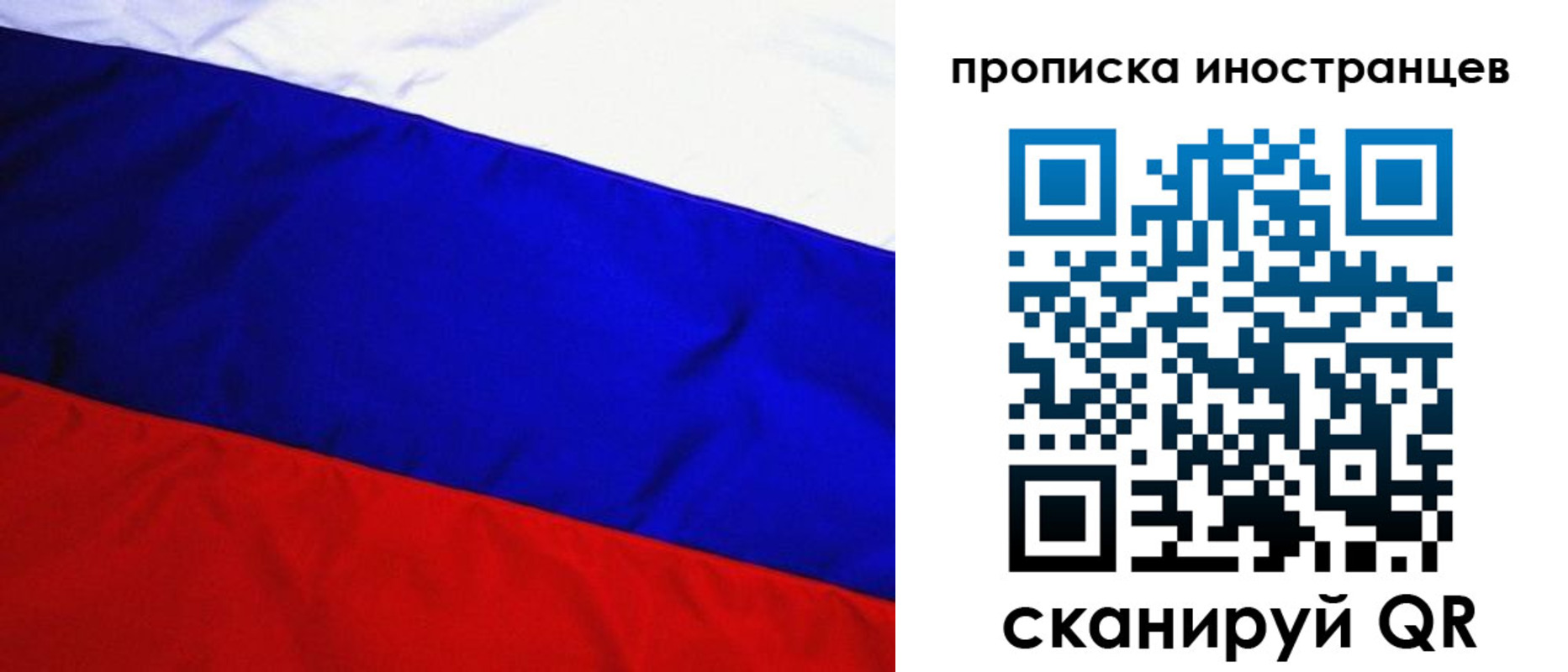 регистрация в Белгородской области